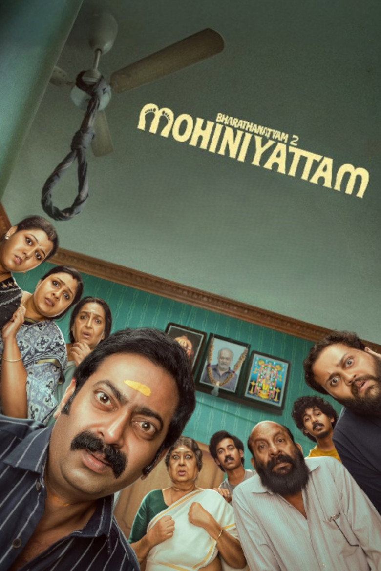 ഭരതനാട്യം 2 മോഹിനിയാട്ടം (2026) TMDB poster