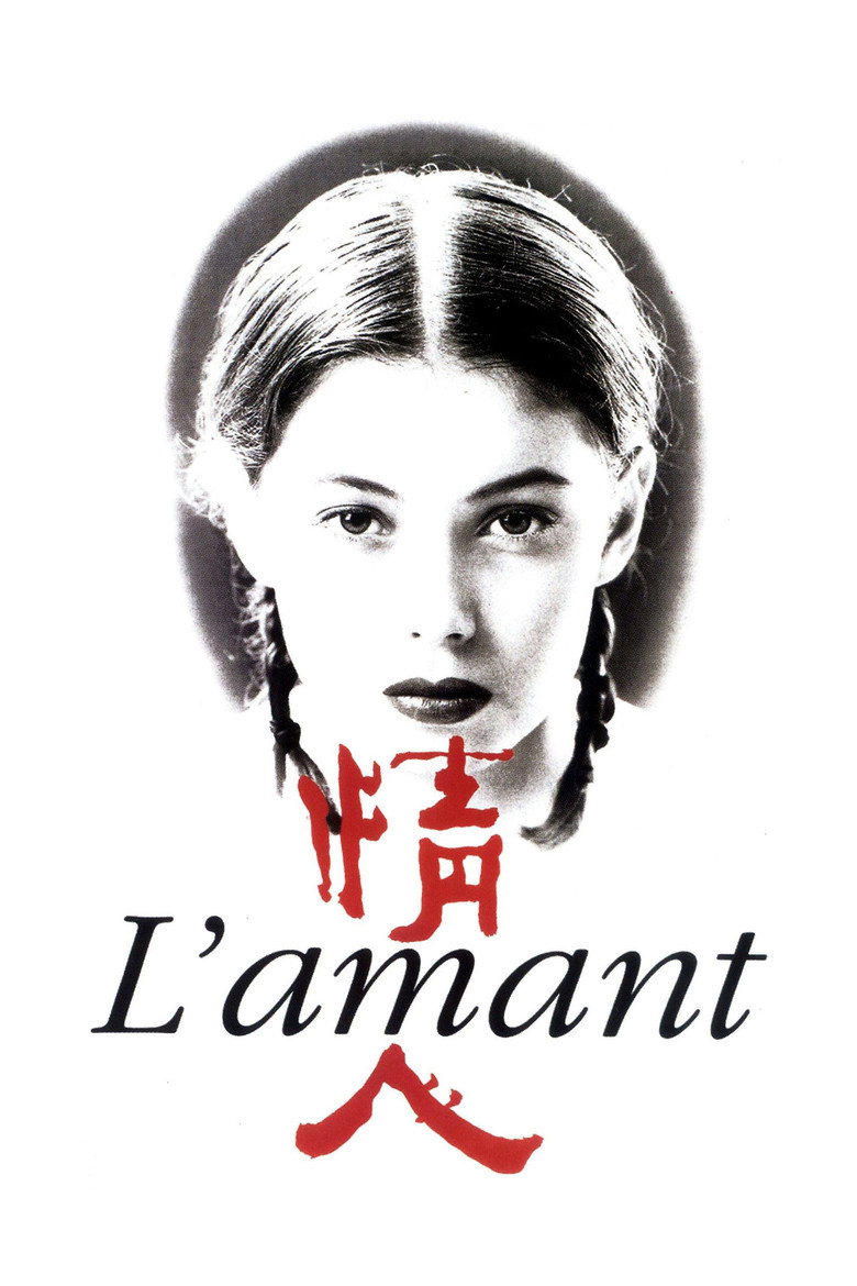 Коханець / L'Amant (1992) TMDB poster