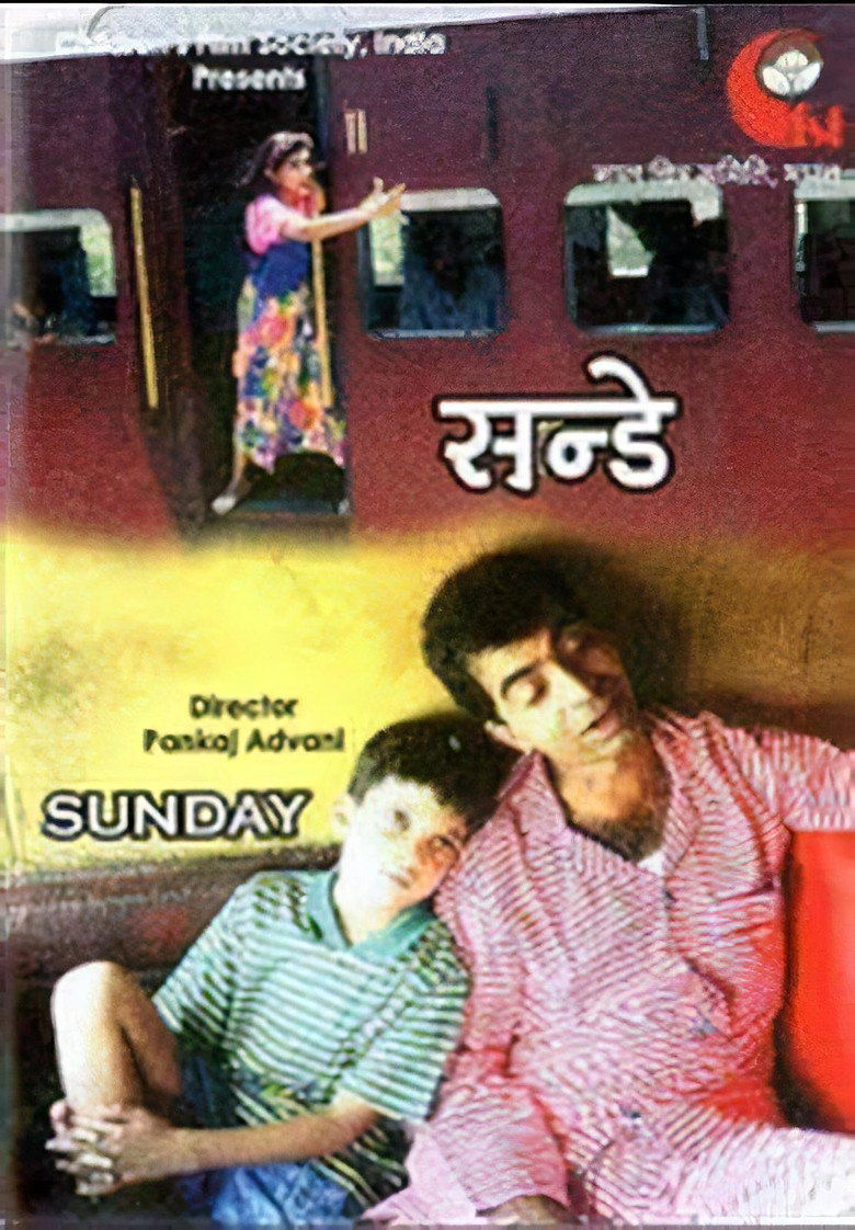 Sunday (1993) TMDB poster