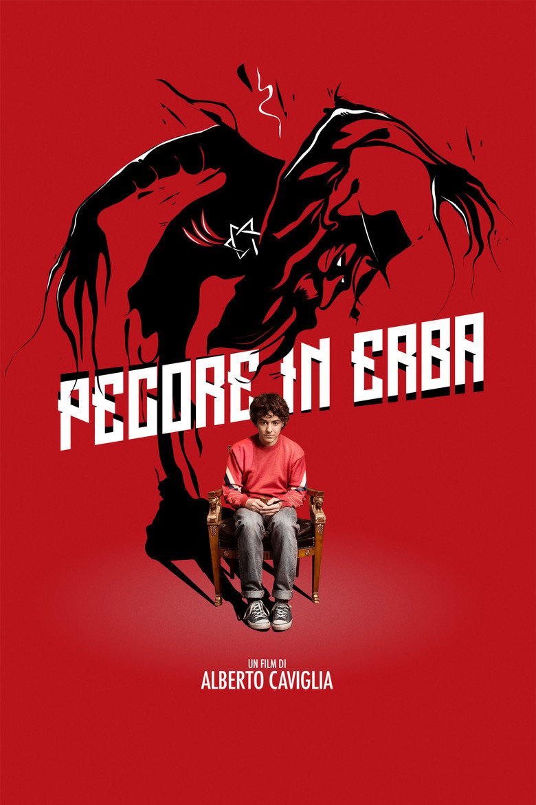 Pecore in erba (2015) TMDB poster