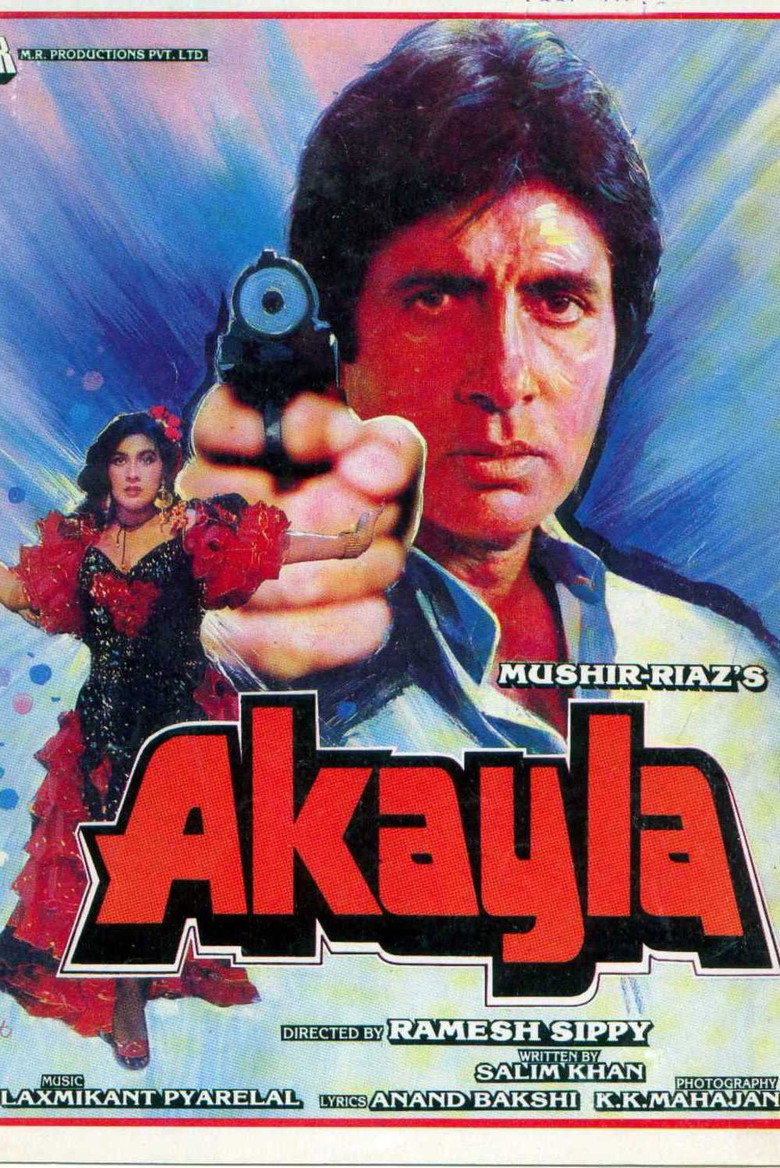 Akayla (1991) TMDB poster