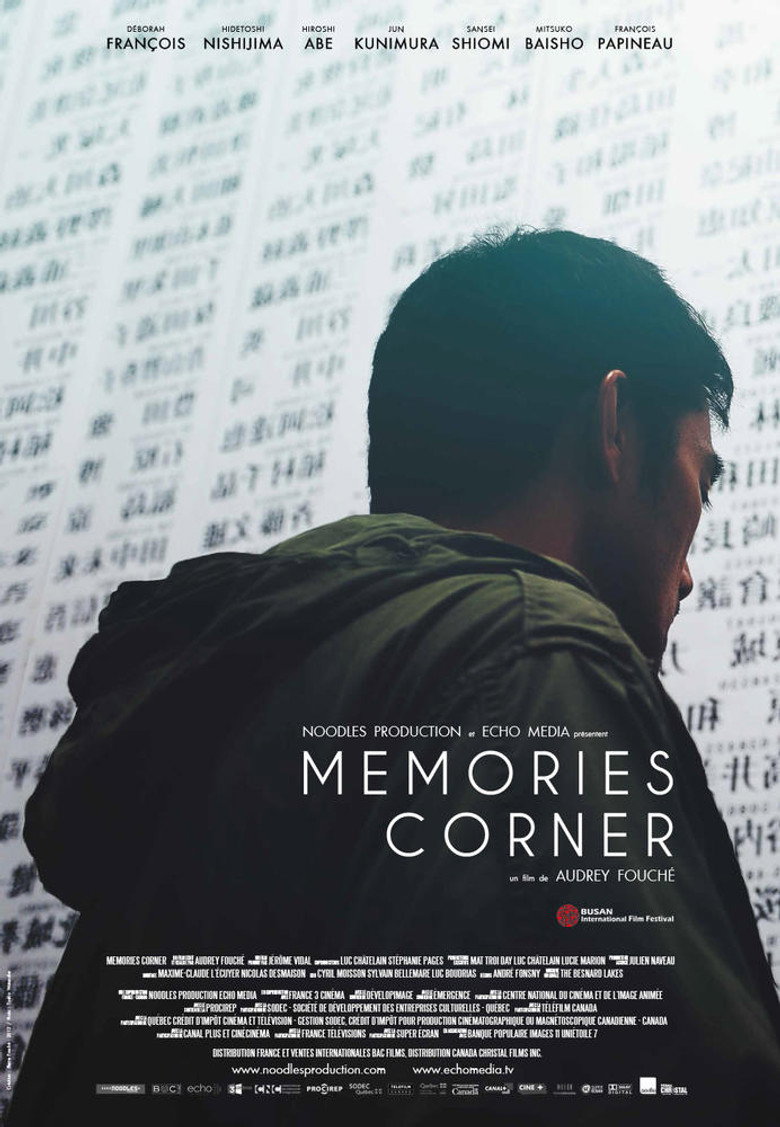 Memories Corner (2011) TMDB poster