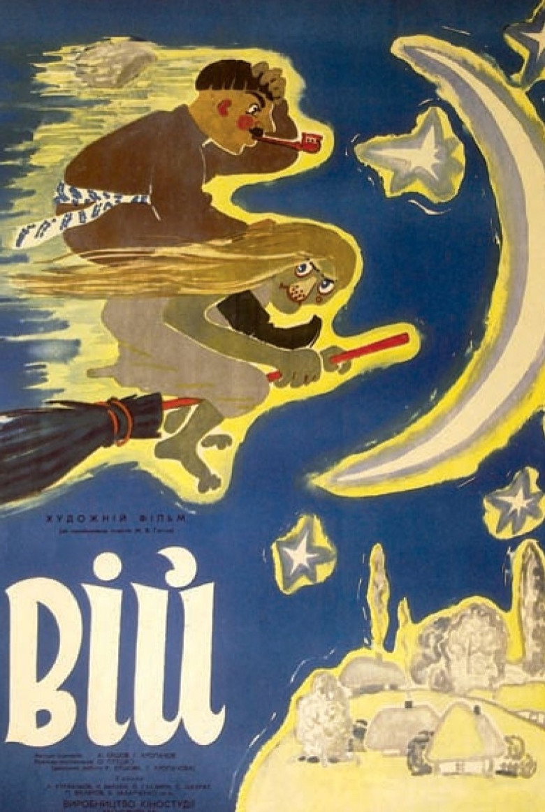 Вій / Вий (1967) TMDB poster