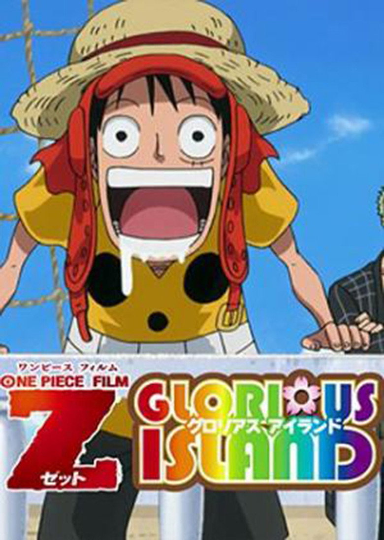 ワンピース 『Glorious Island』 (2012) TMDB poster