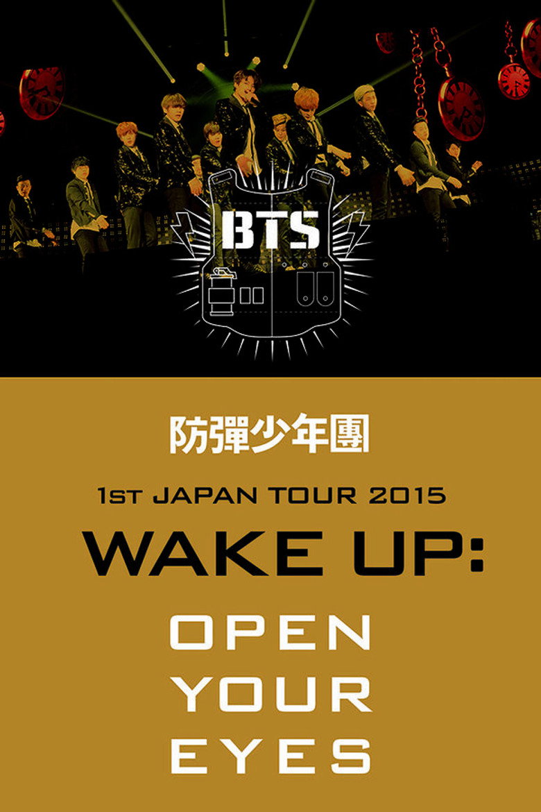 BTS 1st JAPAN TOUR 2015「WAKE UP:OPEN YOUR EYES」 (2015) TMDB poster