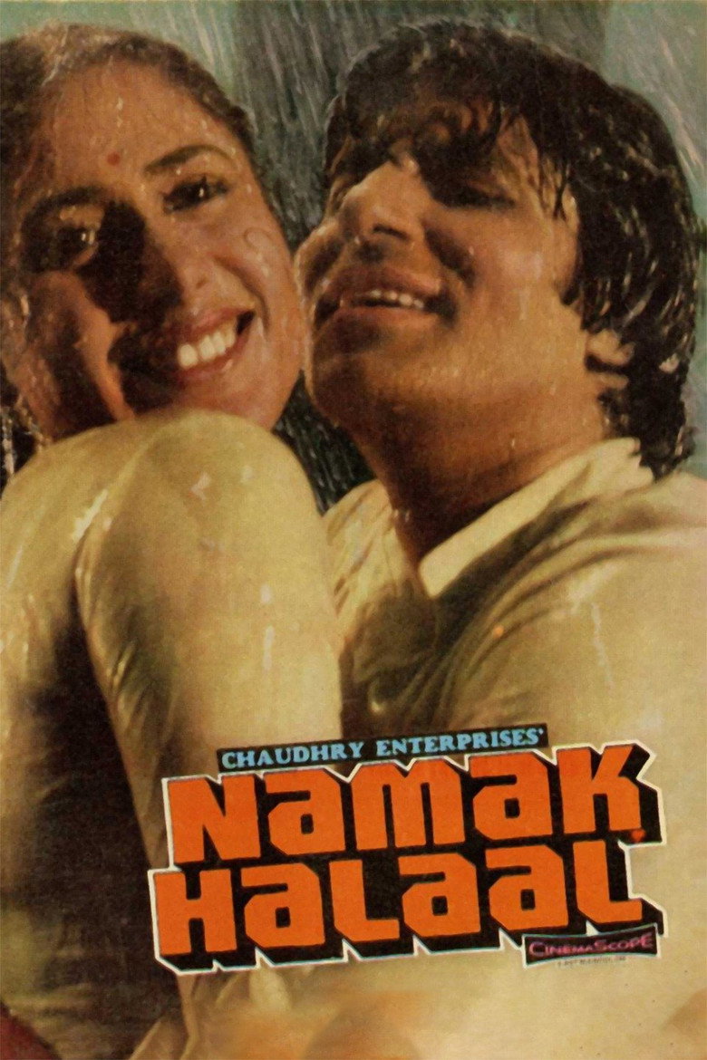 नमक हलाल (1982) TMDB poster