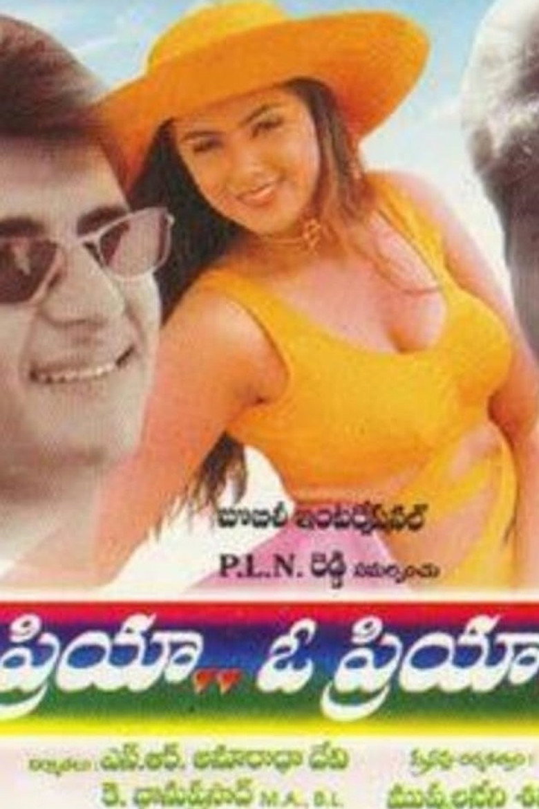 Priya O Priya (1997) TMDB poster
