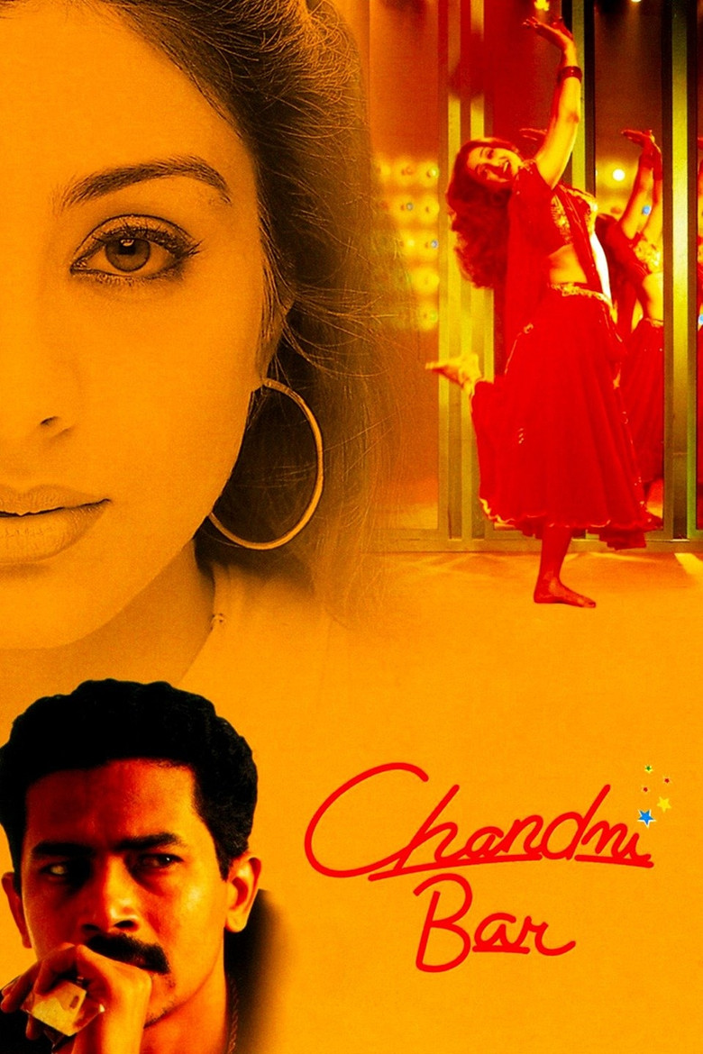 चांदनी बार (2001) TMDB poster