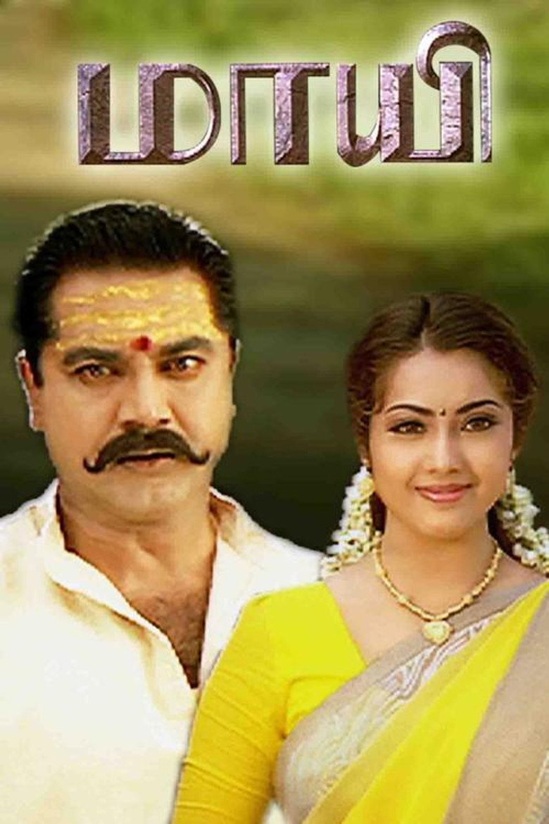 Maayi (2000) TMDB poster