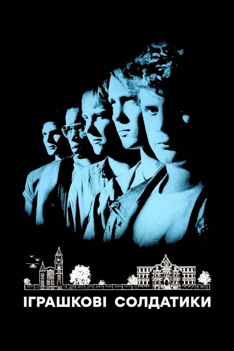 Іграшкові солдатики / Toy Soldiers (1991) TMDB poster