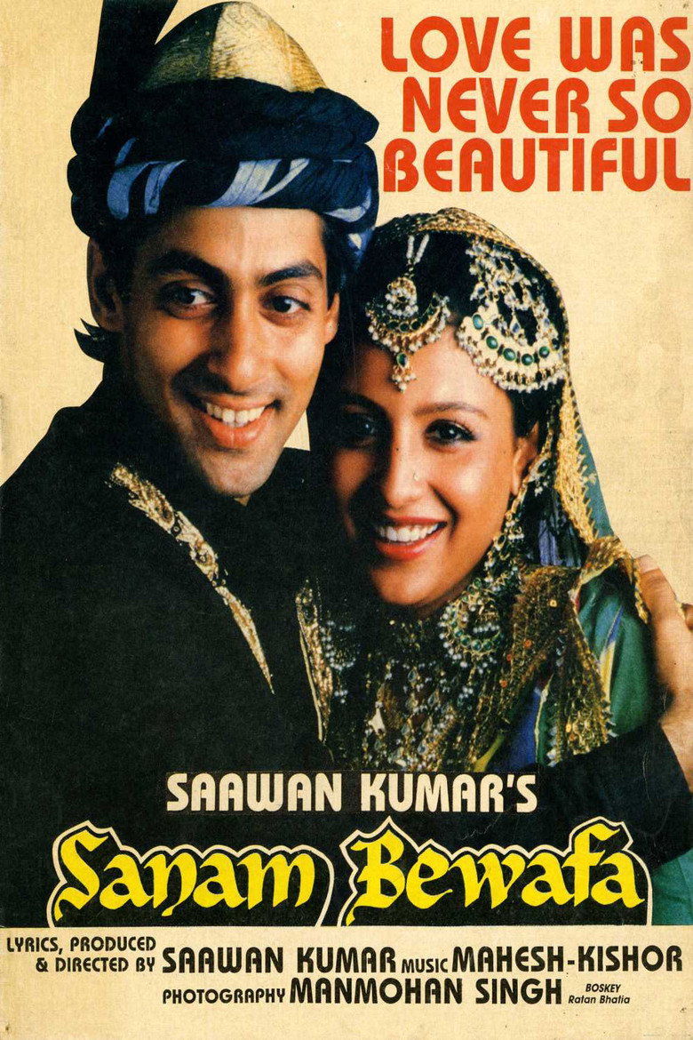 सनम बेवफ़ा (1991) TMDB poster