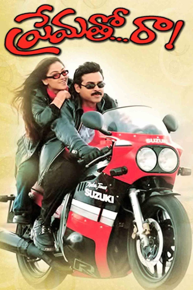 Premato Raa (2001) TMDB poster