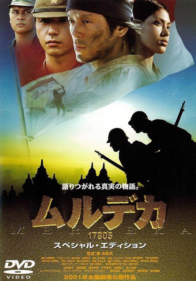 ムルデカ 17805 (2001) TMDB poster