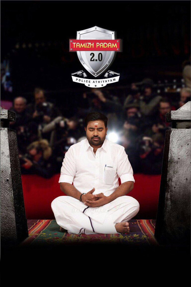 தமிழ் படம் 2.0 (2018) TMDB poster