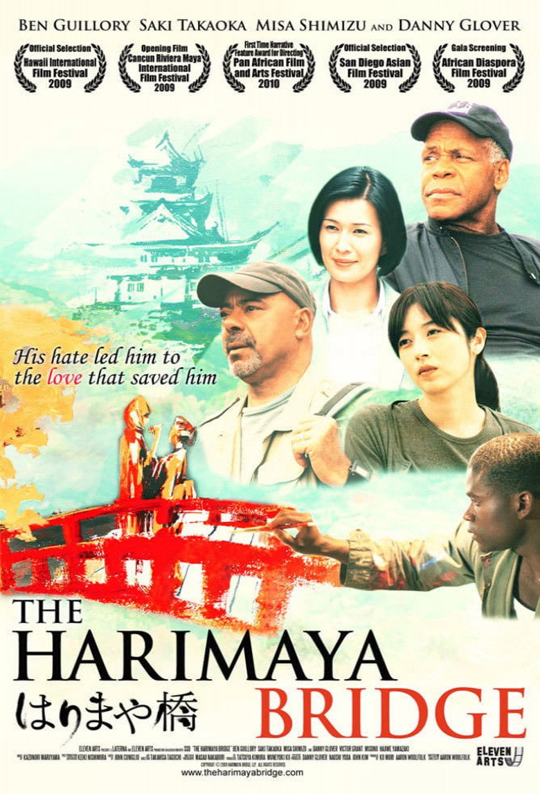 The Harimaya Bridge (2009) TMDB poster