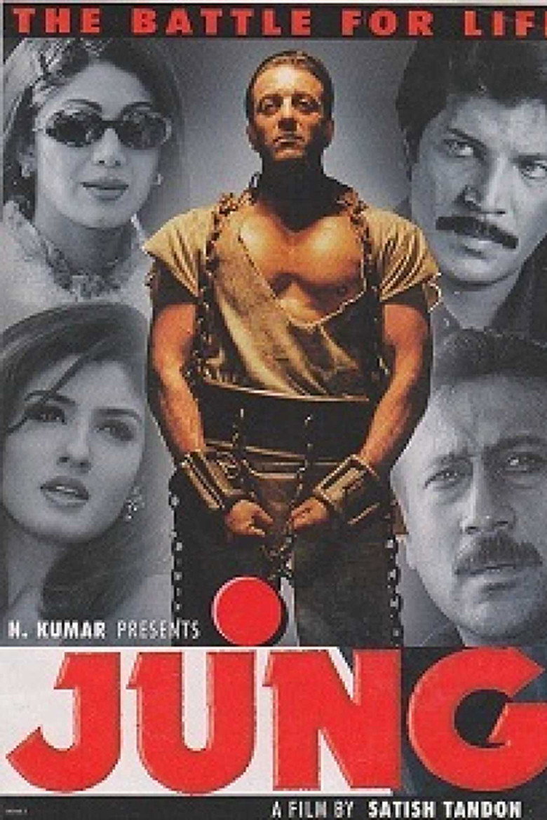 जंग (2000) TMDB poster