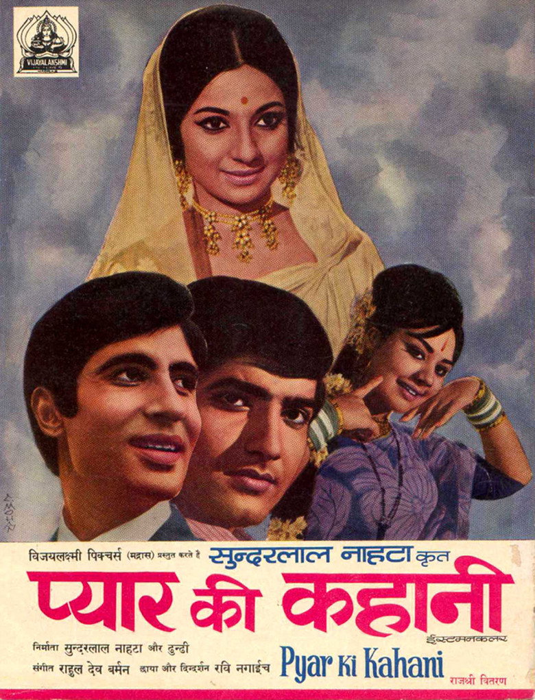 Pyar Ki Kahani (1971) TMDB poster