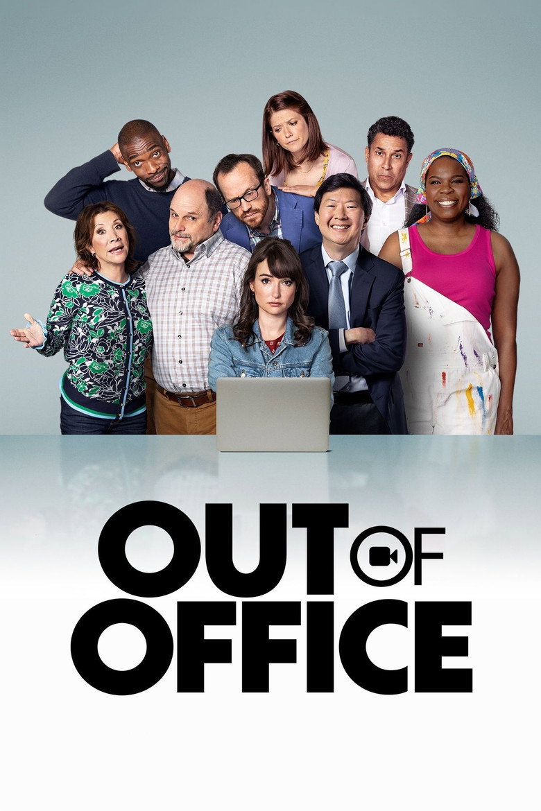 Віддалена робота / Out of Office (2022) TMDB poster