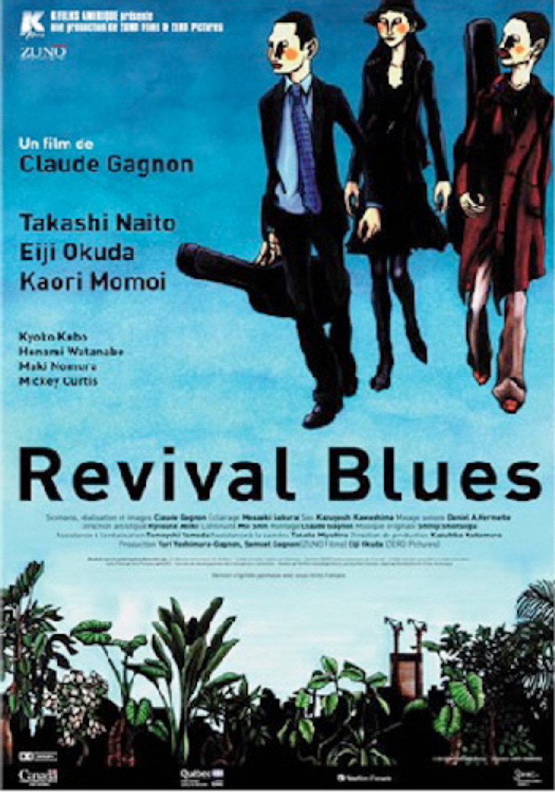 Revival Blues (2004) TMDB poster