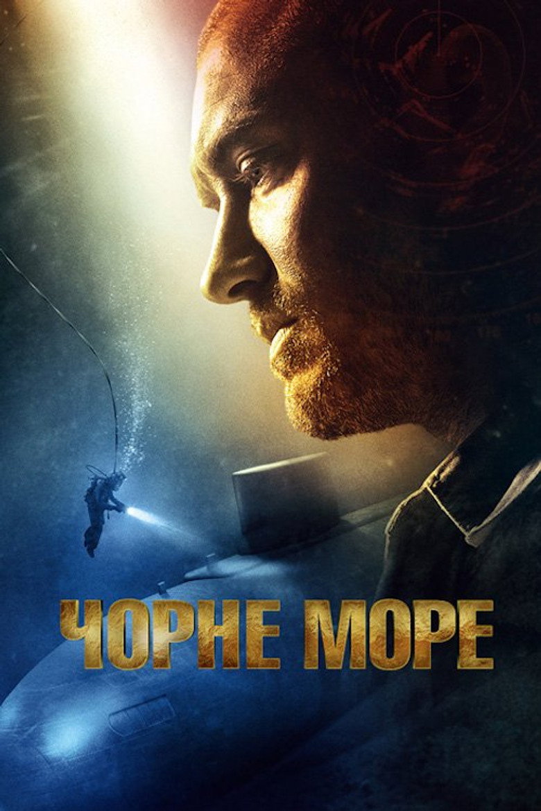 Чорне море / Black Sea (2014) TMDB poster