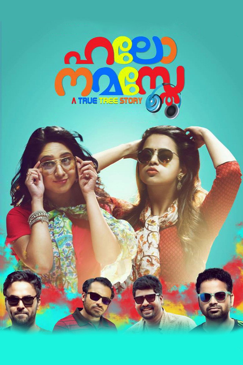ഹലോ നമസ്തേ (2016) TMDB poster