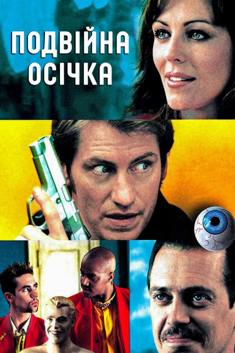 Подвійна осічка / Double Whammy (2001) TMDB poster