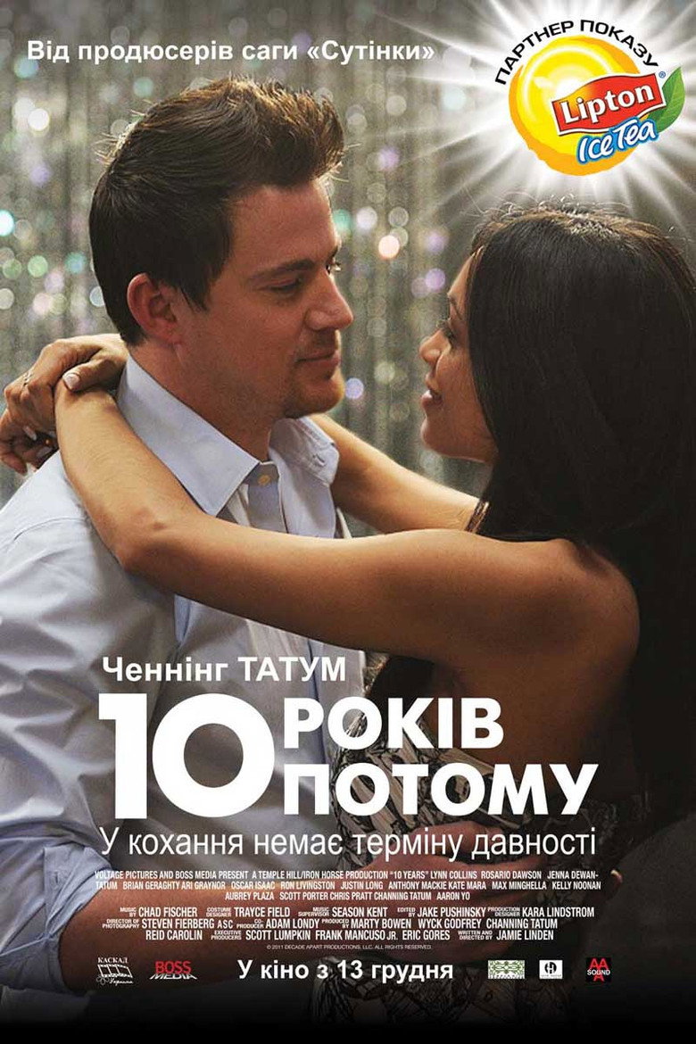 10 років потому / 10 Years (2012) TMDB poster