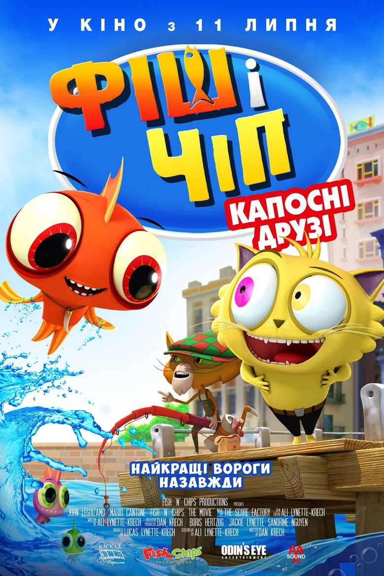 Фіш і Чіп: Капосні друзі / Fish N Chips: The Movie (2013) TMDB poster