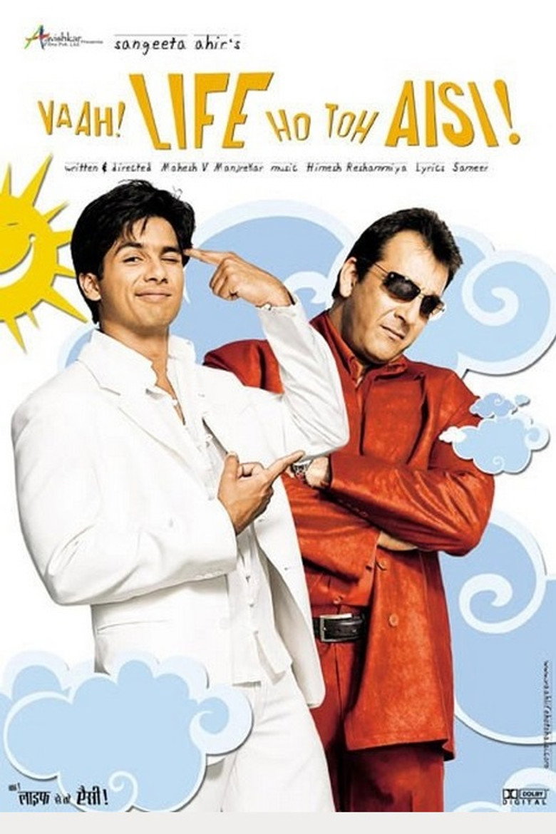 वाह! लाइफ हो तोह ऐसी! (2005) TMDB poster