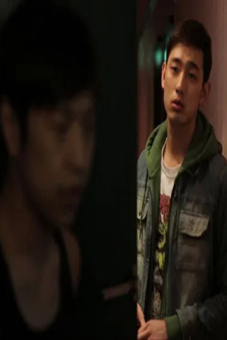 춘곤증 (2014) TMDB poster