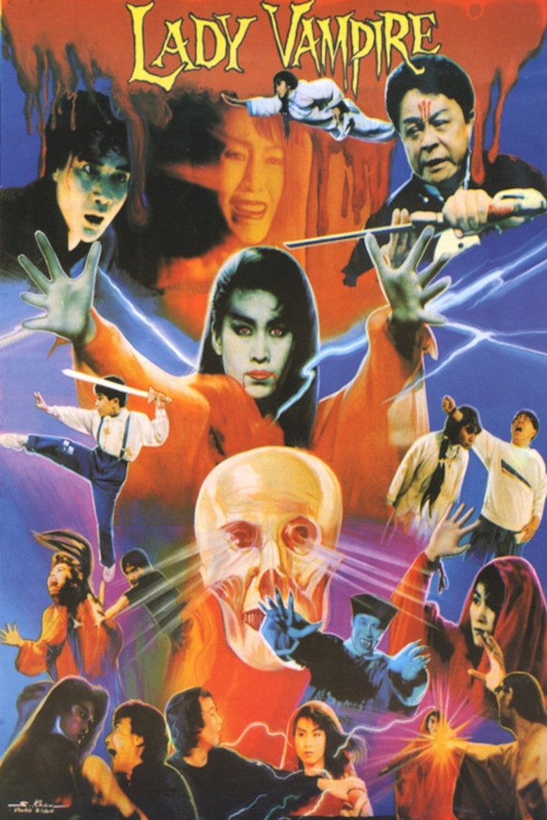 Ling huan xiao jie (1988) TMDB poster