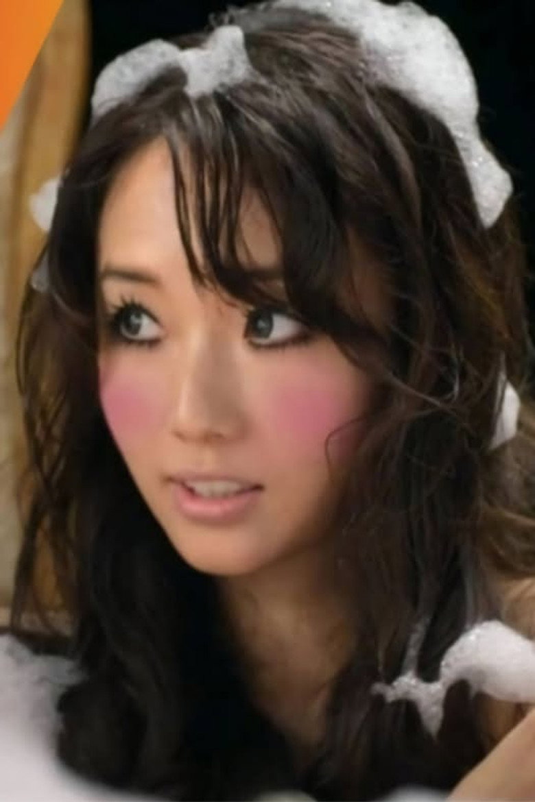 이정현 (Lee Jung Hyun) - V (2013) TMDB poster