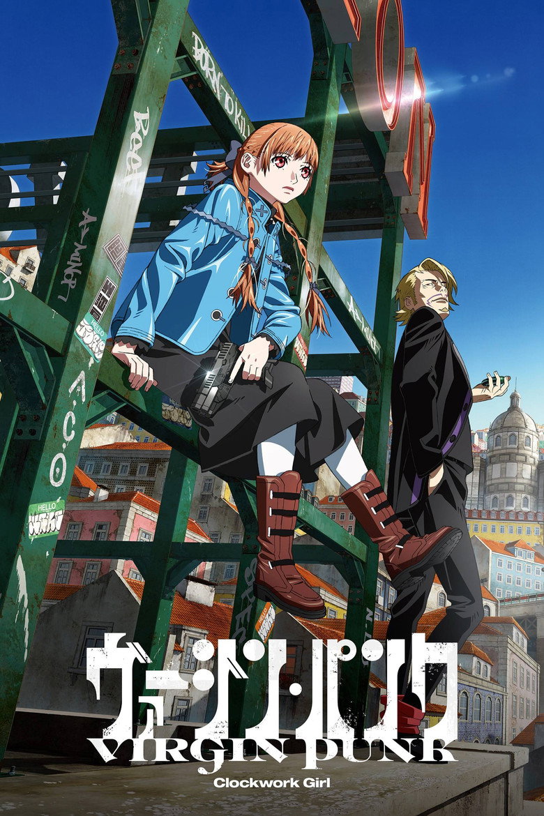 ヴァージン・パンク Clockwork Girl (2025) TMDB poster