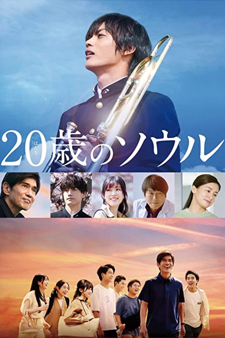 20歳のソウル (2022) TMDB poster