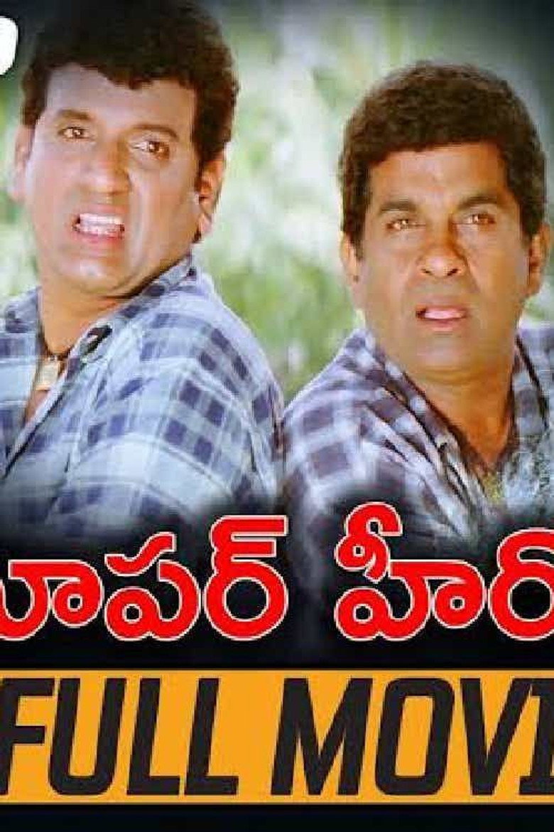 Super Heroes (1997) TMDB poster