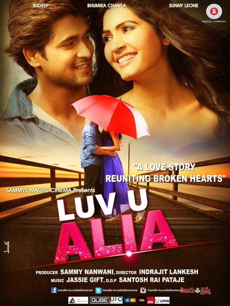 Luv U Alia (2016) TMDB poster