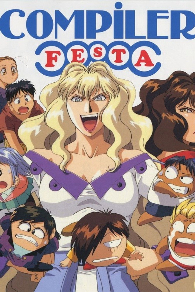 COMPILER FESTA (1995) TMDB poster