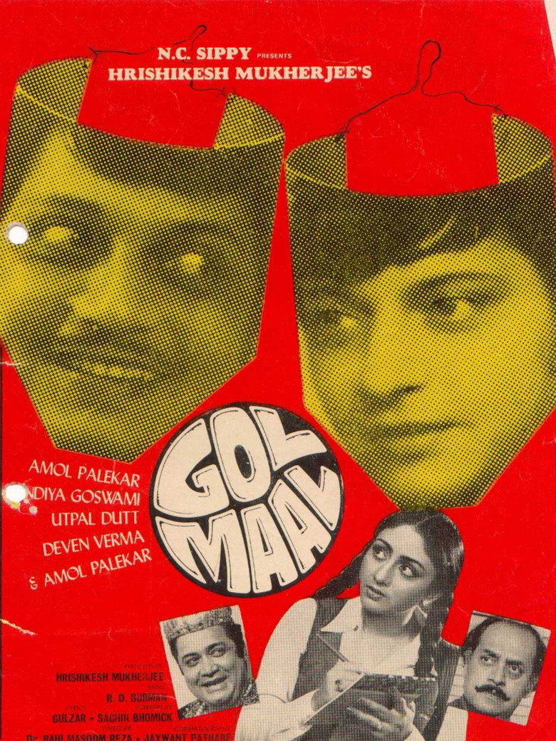 गोल माल (1979) TMDB poster