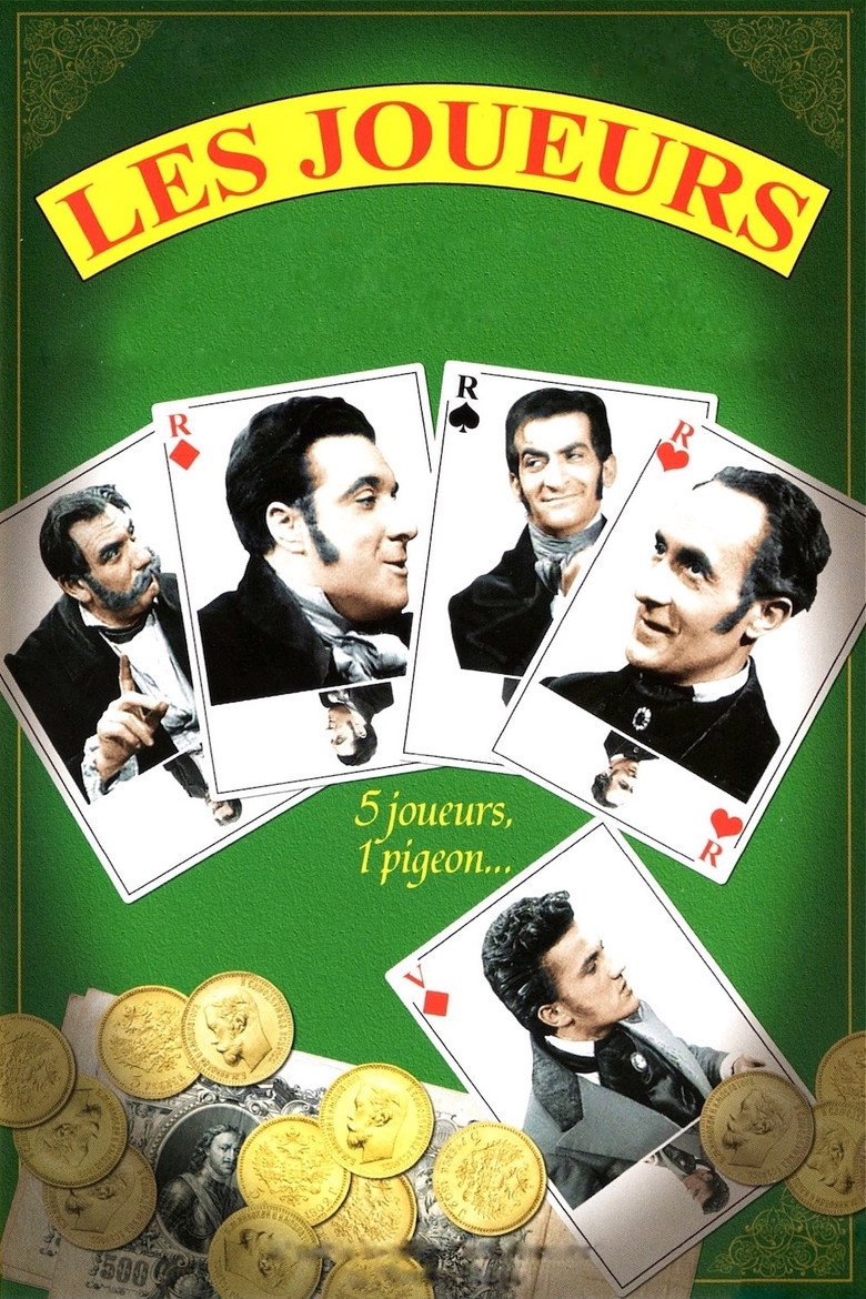 Les Joueurs (1950) TMDB poster