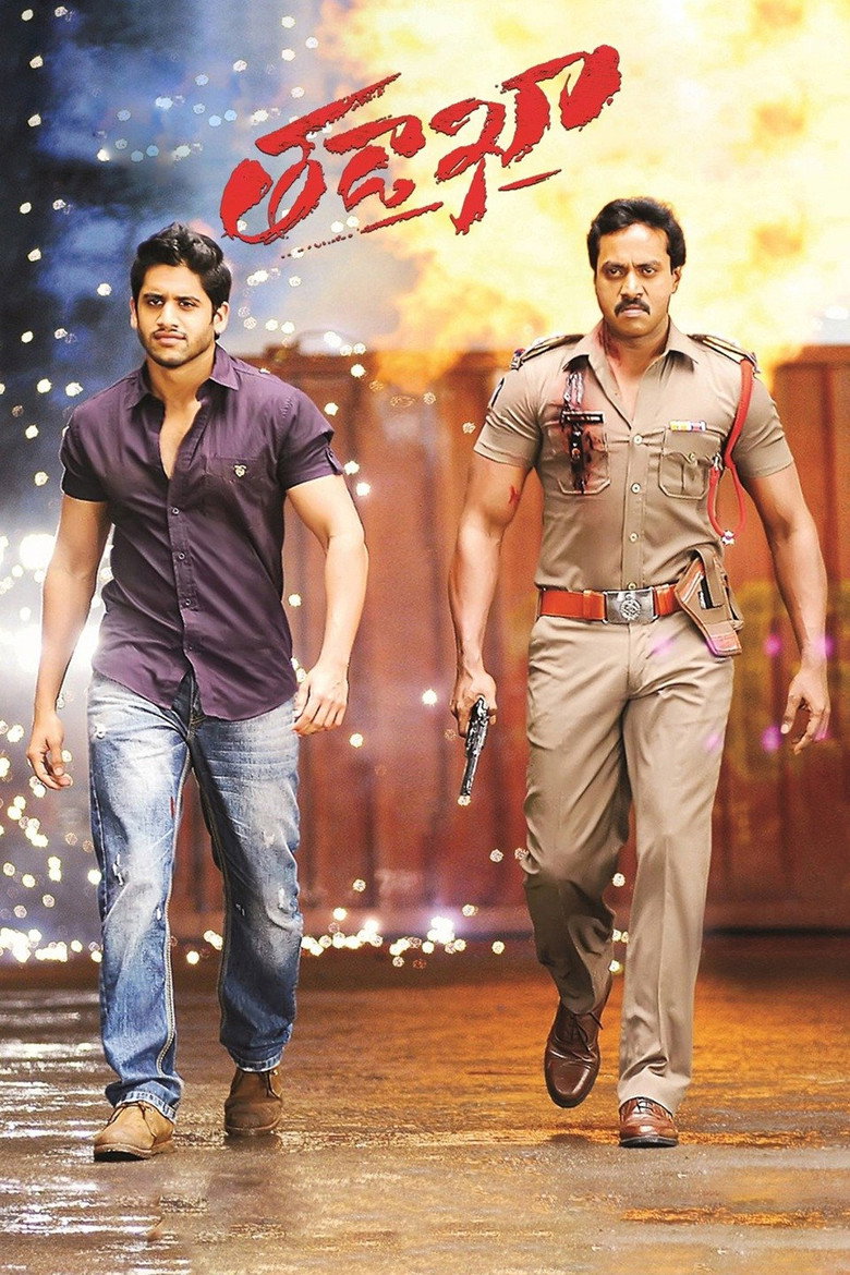తడాఖ (2013) TMDB poster