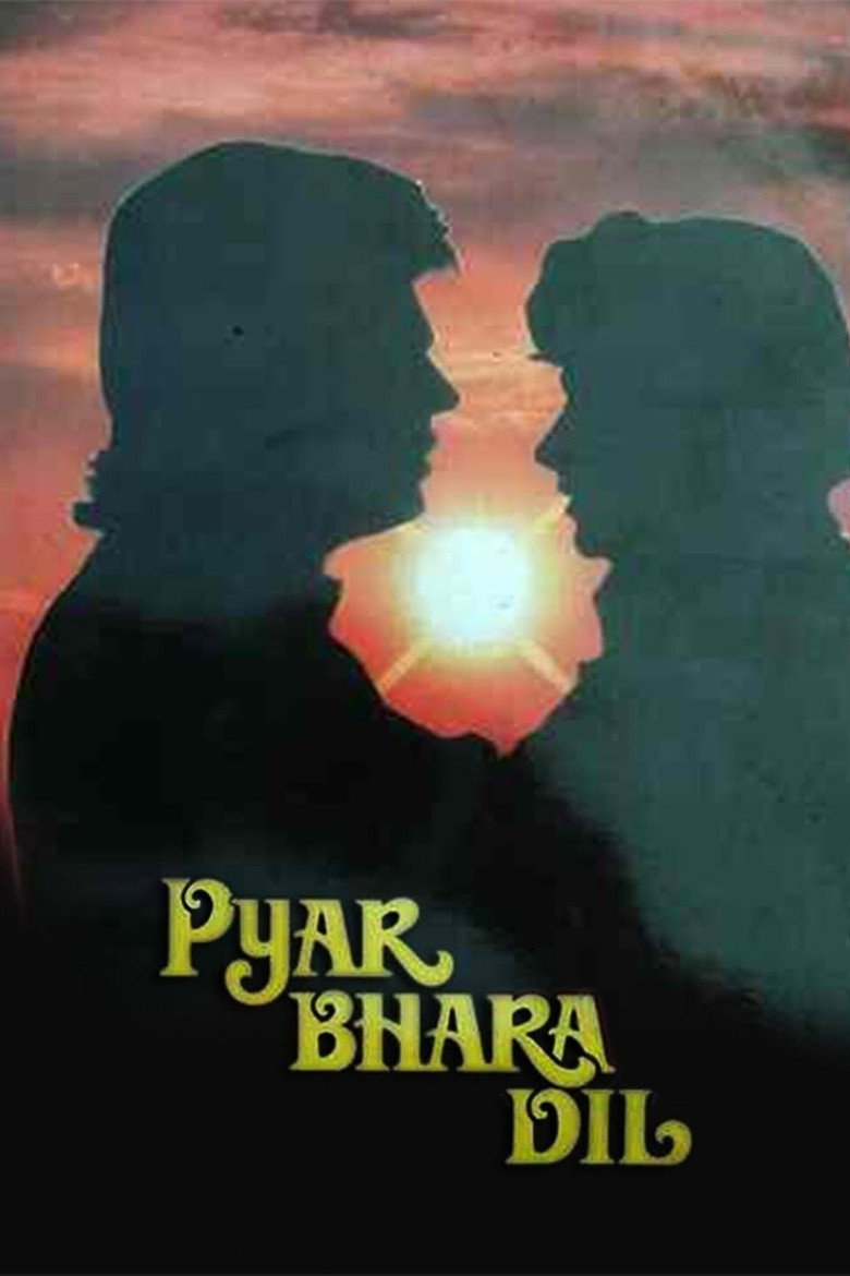 Pyar Bhara Dil (1991) TMDB poster