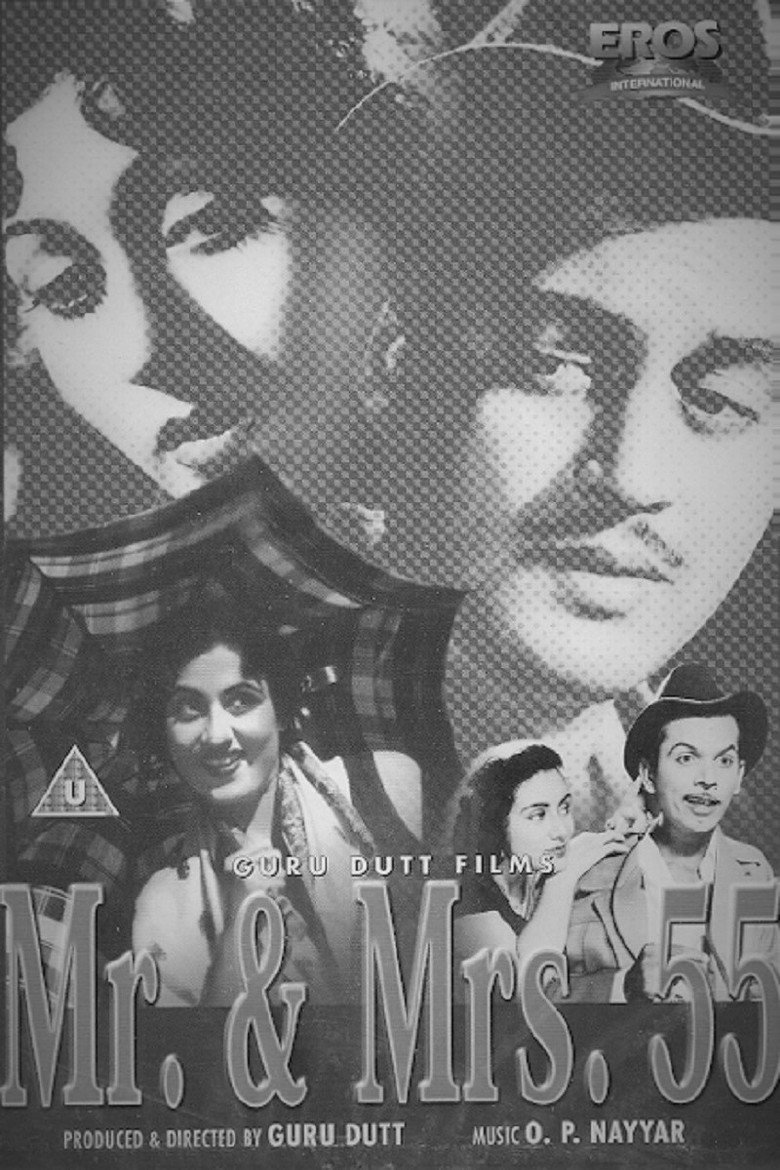 मिस्टर अॅन्‍ड मिसेस '५५ (1955) TMDB poster