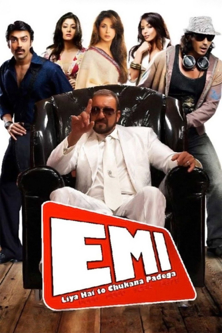 EMI (2008) TMDB poster