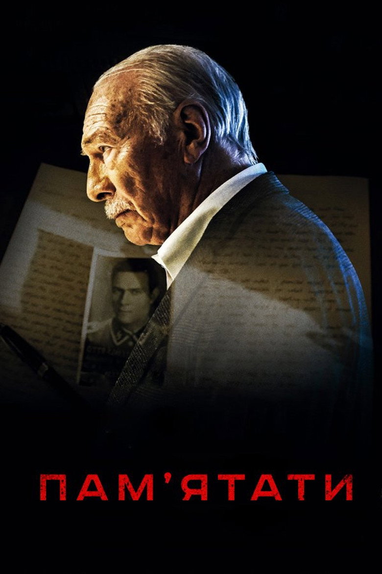 Пам'ятати / Remember (2015) TMDB poster