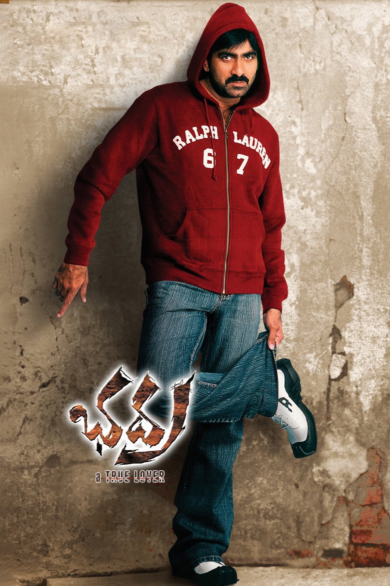 భద్ర (2005) TMDB poster