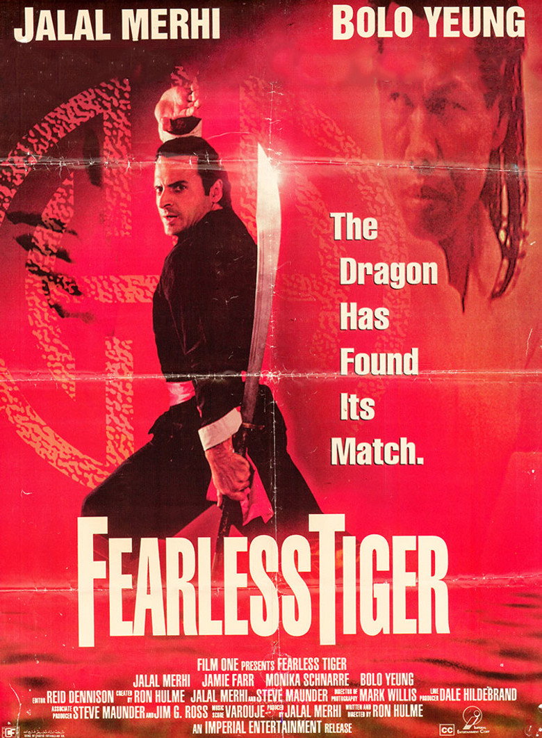 Безстрашний тигр / Fearless Tiger (1991) TMDB poster