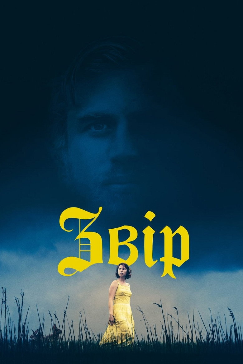 Звір / Beast (2018) TMDB poster