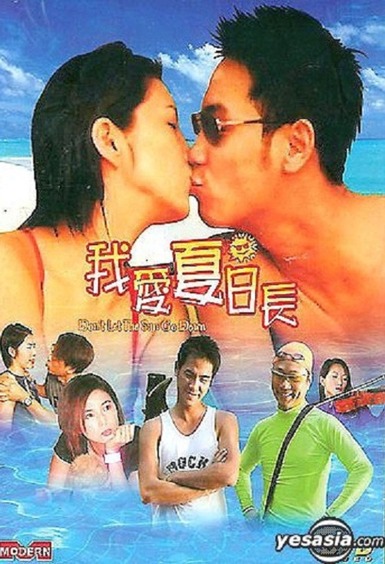 我愛夏日長 (2002) TMDB poster