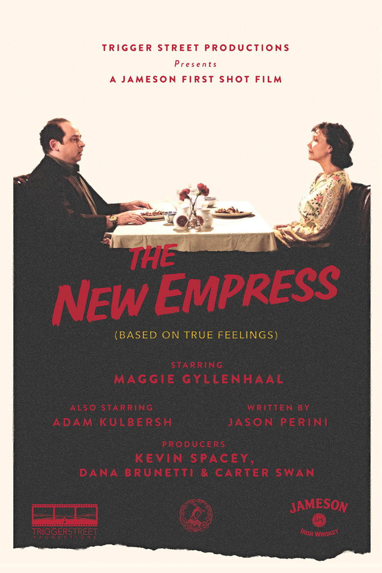 The New Empress (2016) TMDB poster