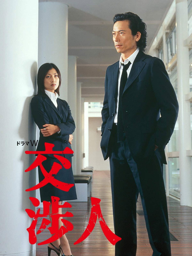 交渉人 (2003) TMDB poster